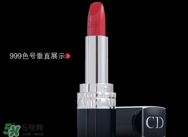 迪奧080和999哪個(gè)好看？迪奧080與999對比試色