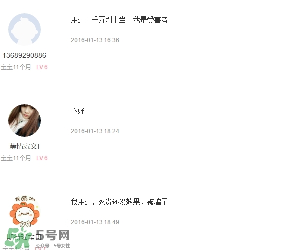 瓷肌是什么牌子？瓷肌是什么檔次？