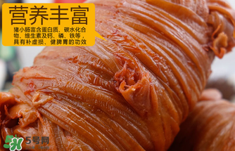 豬小腸多少錢(qián)一斤？豬小腸多少錢(qián)一根？