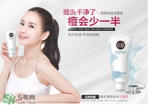 瓷肌洗面奶怎么樣？瓷肌洗面奶好用嗎？