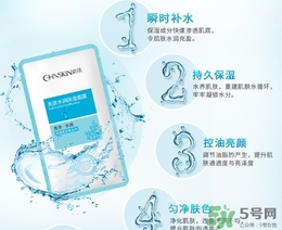 瓷肌面膜怎么用？瓷肌面膜可以天天用嗎？