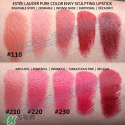 徐玄振口紅什么牌子？徐玄振同款口紅