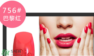 dior迪奧756口紅多少錢？dior迪奧口紅756價格