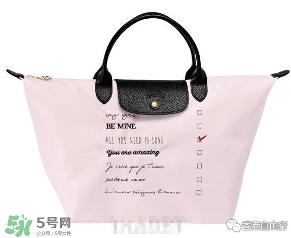 longchamp情人節(jié)限量包包多少錢？瓏驤2017情人節(jié)限量包包