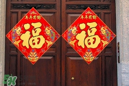 福字可以倒著貼嗎？福字是正著貼還是倒著貼？