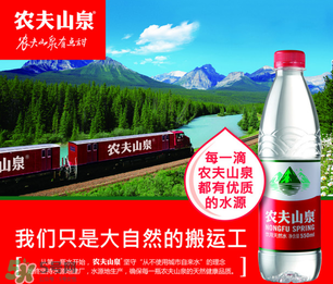 礦泉水打開后幾天不能喝？礦泉水打開后能放幾天？