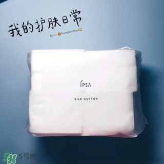 ipsa茵芙莎化妝棉怎么用？ipsa化妝棉使用方法