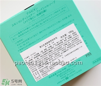奧爾濱健康皂怎么用？奧爾濱健康皂功效作用