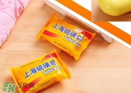 硫磺皂洗臉可以祛痘嗎?用硫磺皂洗臉能祛痘嗎? 硫磺皂洗臉可以祛痘嗎?用硫磺皂洗臉能祛痘嗎?