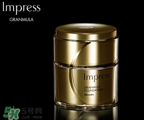 impress環(huán)采粉霜多少錢？impress環(huán)采粉霜專柜價格