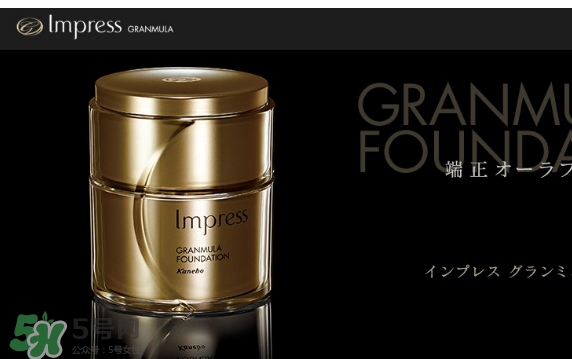 impress環(huán)采粉霜多少錢？impress環(huán)采粉霜專柜價格