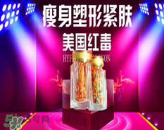 美國(guó)紅毒溶脂一號(hào)多少錢(qián)？美國(guó)紅毒溶脂一號(hào)價(jià)格