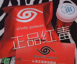 美國(guó)紅毒溶脂一號(hào)多少錢(qián)？美國(guó)紅毒溶脂一號(hào)價(jià)格