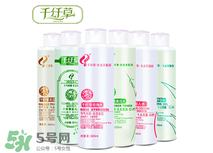 千纖草絲瓜水怎么樣？千纖草絲瓜水好用嗎？