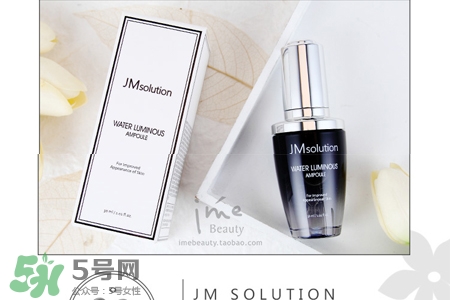 jmsolution水光精華怎么用？jmsolution水光精華使用方法
