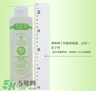 千纖草絲瓜水多少錢(qián)？千纖草絲瓜水的功效