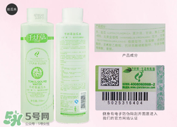 千纖草絲瓜水孕婦可以用嗎？千纖草絲瓜水怎么用？