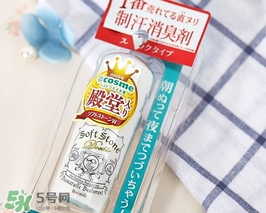 deonatulle消臭石怎么用？deonatulle消臭石使用方法