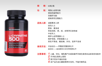 gnc健安喜吃死人是真的嗎？健安喜怎么樣？