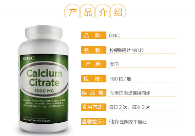 gnc健安喜吃死人是真的嗎？健安喜怎么樣？