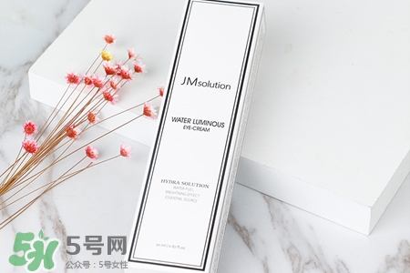 jmsolution水光眼霜怎么樣？jmsolution水光眼霜好用嗎？