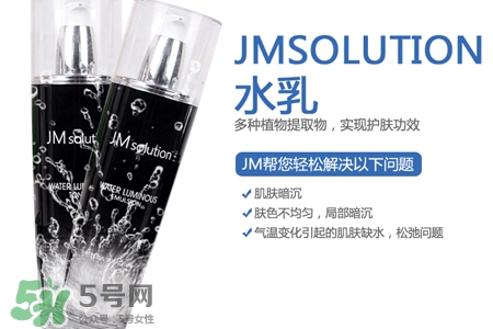 jmsolution水光乳液多少錢？jmsolution水光乳液韓國價(jià)格