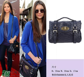 mulberry是什么牌子？mulberry包一般多少錢？