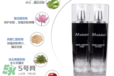 jmsolution水光乳液怎么用？jmsolution水光乳液使用方法