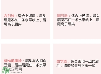 修眉刀可以帶上高鐵嗎？修眉刀可以帶上火車嗎？