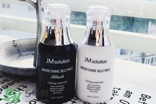 jmsolution睡眠面膜怎么用？jmsolution睡眠面膜使用方法