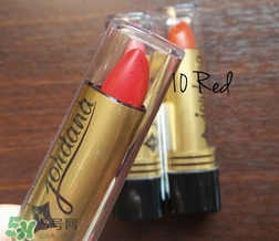 jordana口紅怎么樣?jordana口紅好用嗎? jordana口紅怎么樣?jordana口紅好用嗎?