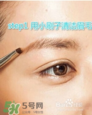 修眉刀怎么用？修眉刀使用方法圖解