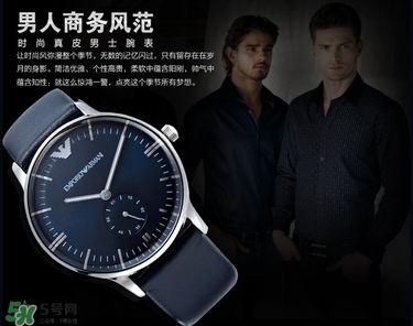 阿瑪尼手表怎么調(diào)日期？阿瑪尼手表日期怎么調(diào)