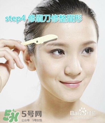 修眉刀怎么用？修眉刀使用方法圖解