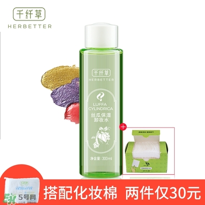 千纖草絲瓜水多少錢(qián)？千纖草絲瓜水的功效