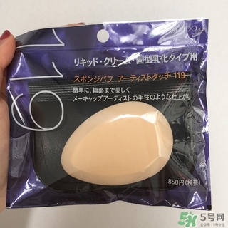 資生堂119粉撲怎么用？資生堂119粉撲用法