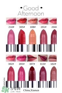 紀(jì)梵希小羊皮口紅試色大全 紀(jì)梵?？诩t哪個(gè)顏色好看