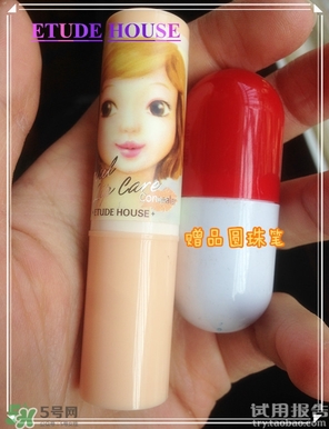 唇部遮瑕膏是什么？唇部遮瑕膏有什么用？