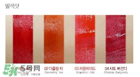 the saem得鮮染色唇膠色號 得鮮染色唇膠試色