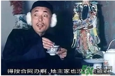 過年可以還錢嗎？過年還錢有什么講究？