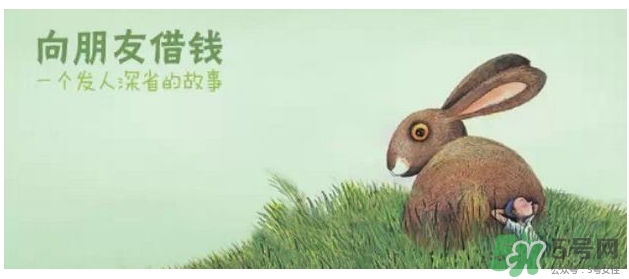 過年可以還錢嗎？過年還錢有什么講究？