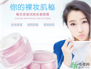 稚優(yōu)泉素顏霜怎么樣？稚優(yōu)泉素顏霜好用嗎？