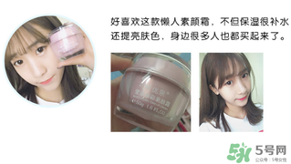 稚優(yōu)泉素顏霜多少錢？稚優(yōu)泉素顏霜價格