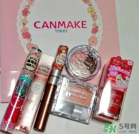 canmake福袋2017多少錢？canmake福袋2017有什么內(nèi)容？