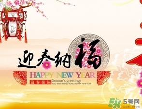 大年初一可以同房嗎？大年初一可以性生活嗎？