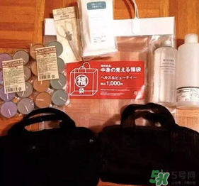 2017年無印良品福袋多少錢？2017年無印良品福袋有什么內(nèi)容？