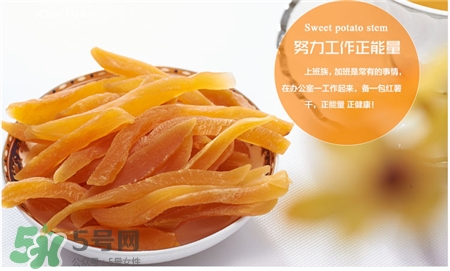 紅薯干的營(yíng)養(yǎng)價(jià)值 紅薯干的功效與作用 紅薯干的營(yíng)養(yǎng)價(jià)值 紅薯干的功效與作用