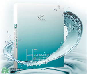 ahc面膜可以天天用嗎？ahc面膜可以天天敷嗎？