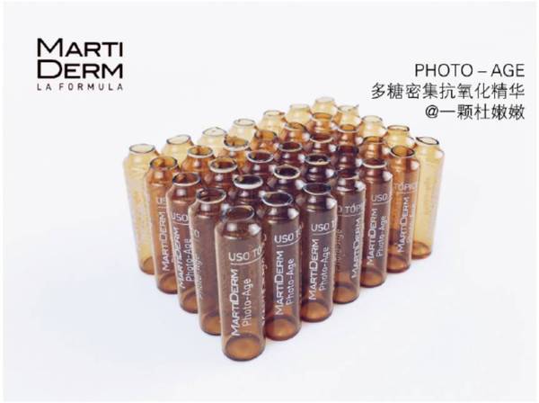 martiderm安瓶有哪些？martiderm安瓶哪款好比較