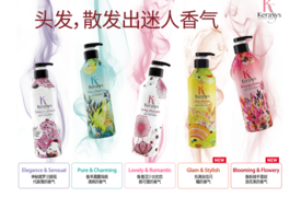 kerasys洗發(fā)水怎么樣？kerasys洗發(fā)水有幾種